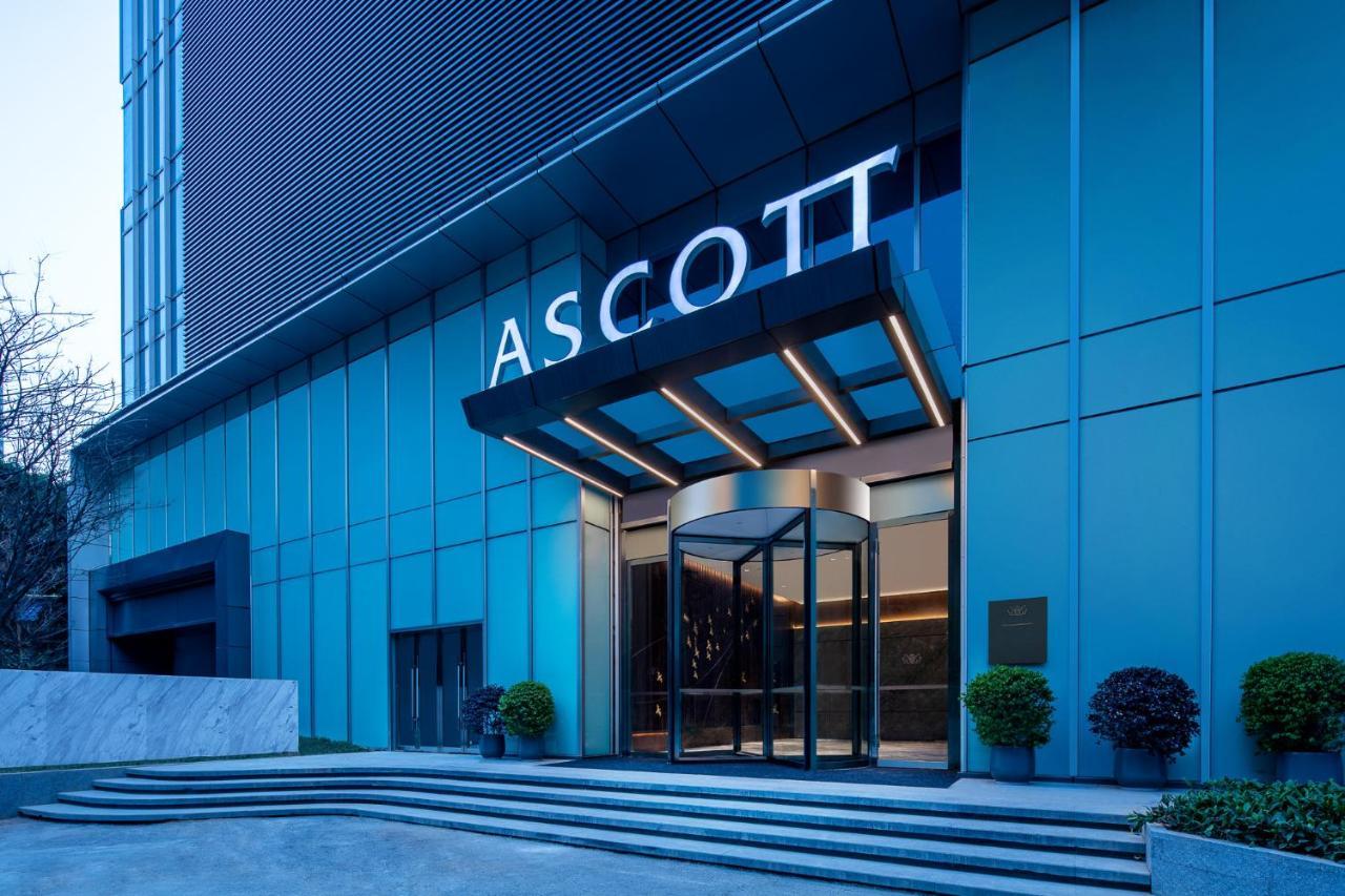 Ascott Icc - Free Shuttle Bus For Fair Апартаменты Гуанчжоу